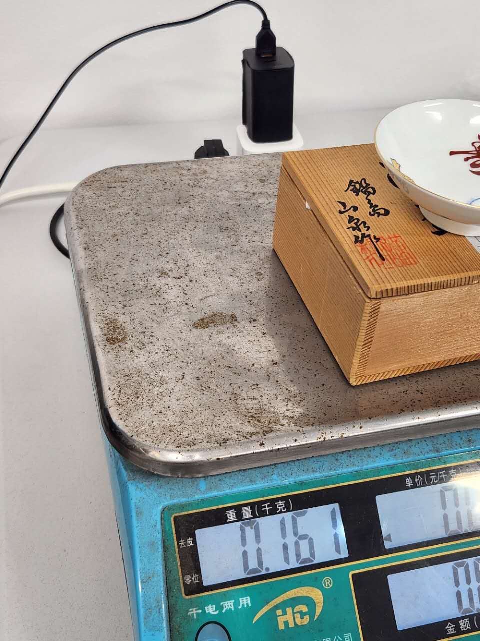 Japanese Hand-Painted Mouse Porcelain Bowl