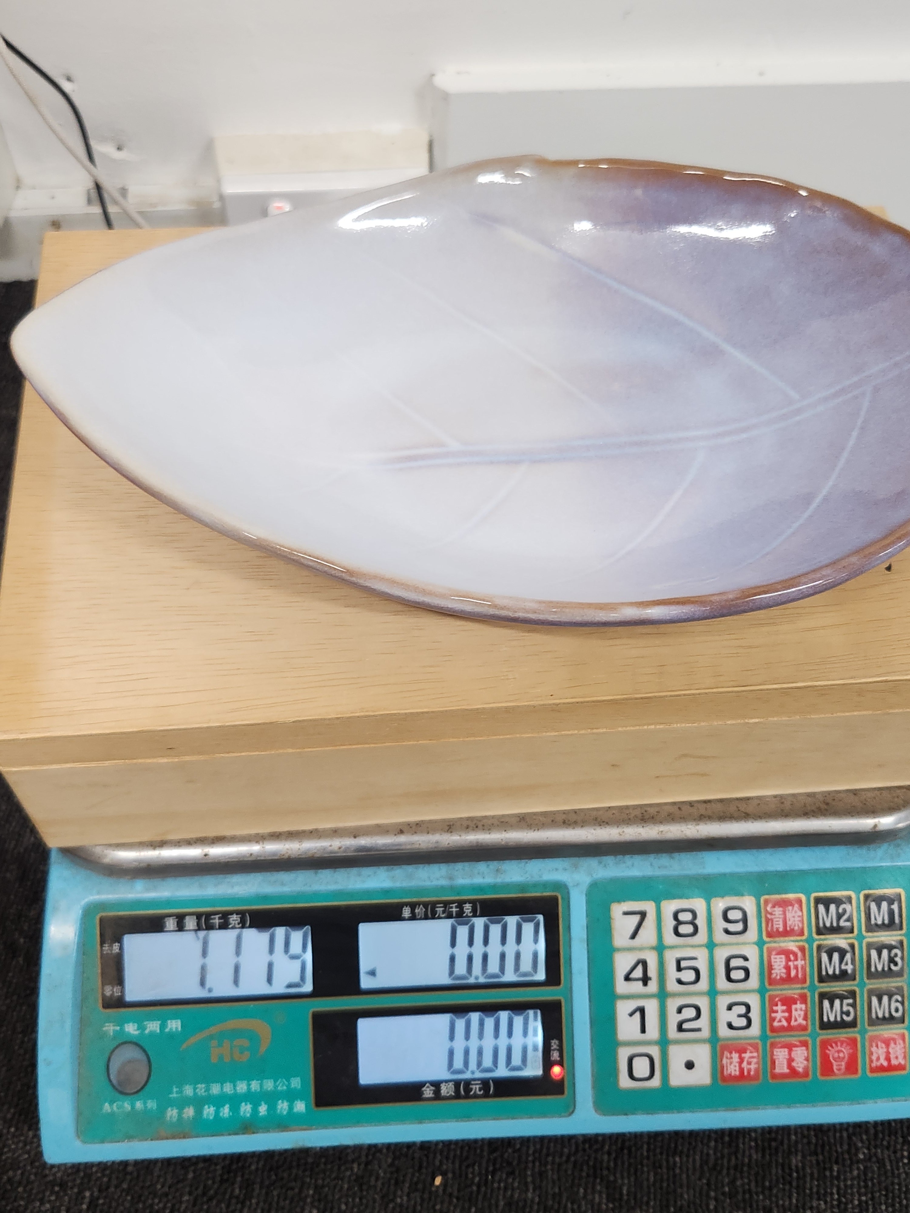 Handcrafted Japanese Glazed Leaf Plate – Single Piece