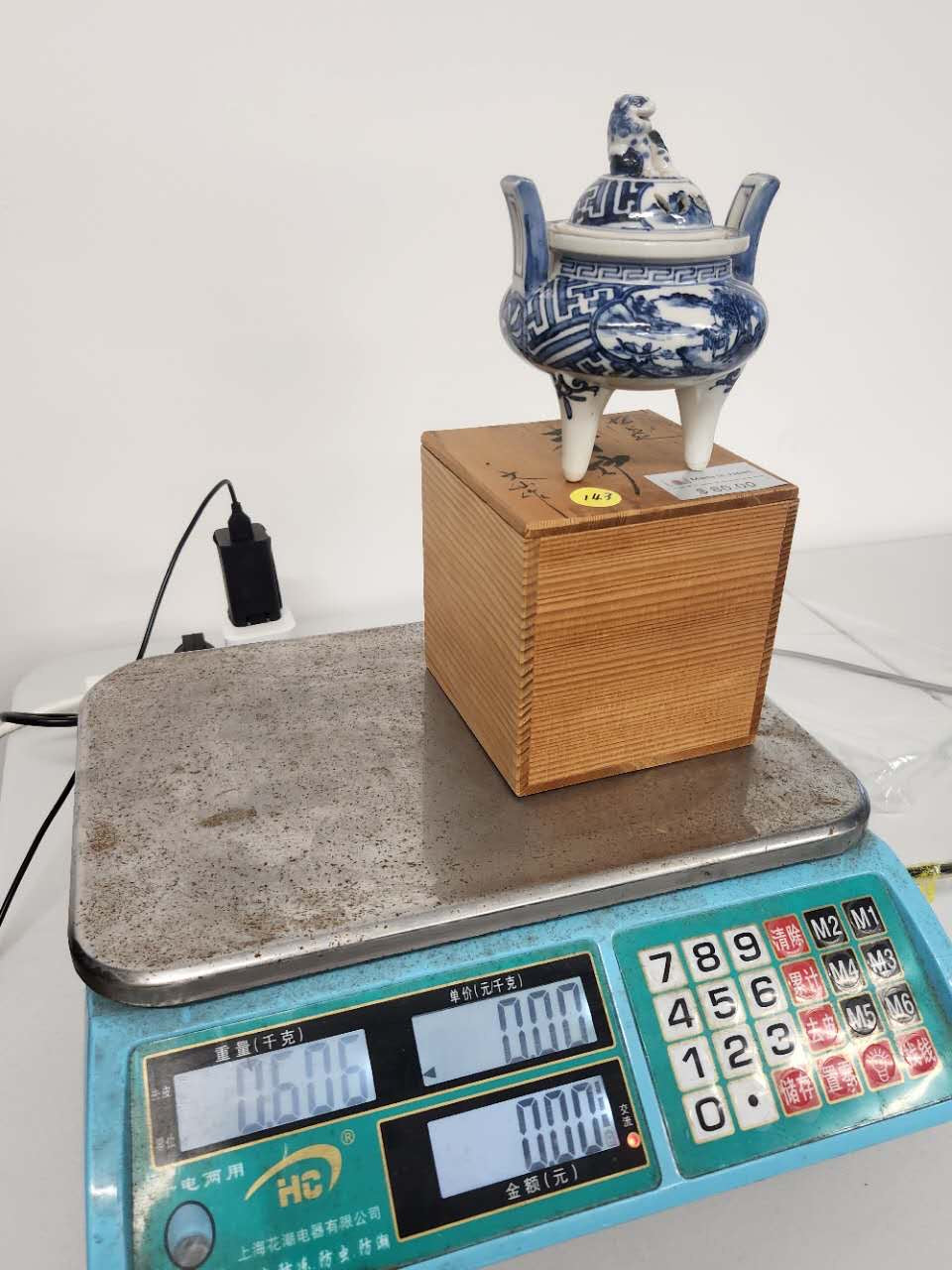 Blue & White Lion-Handle Tripod Incense Burner