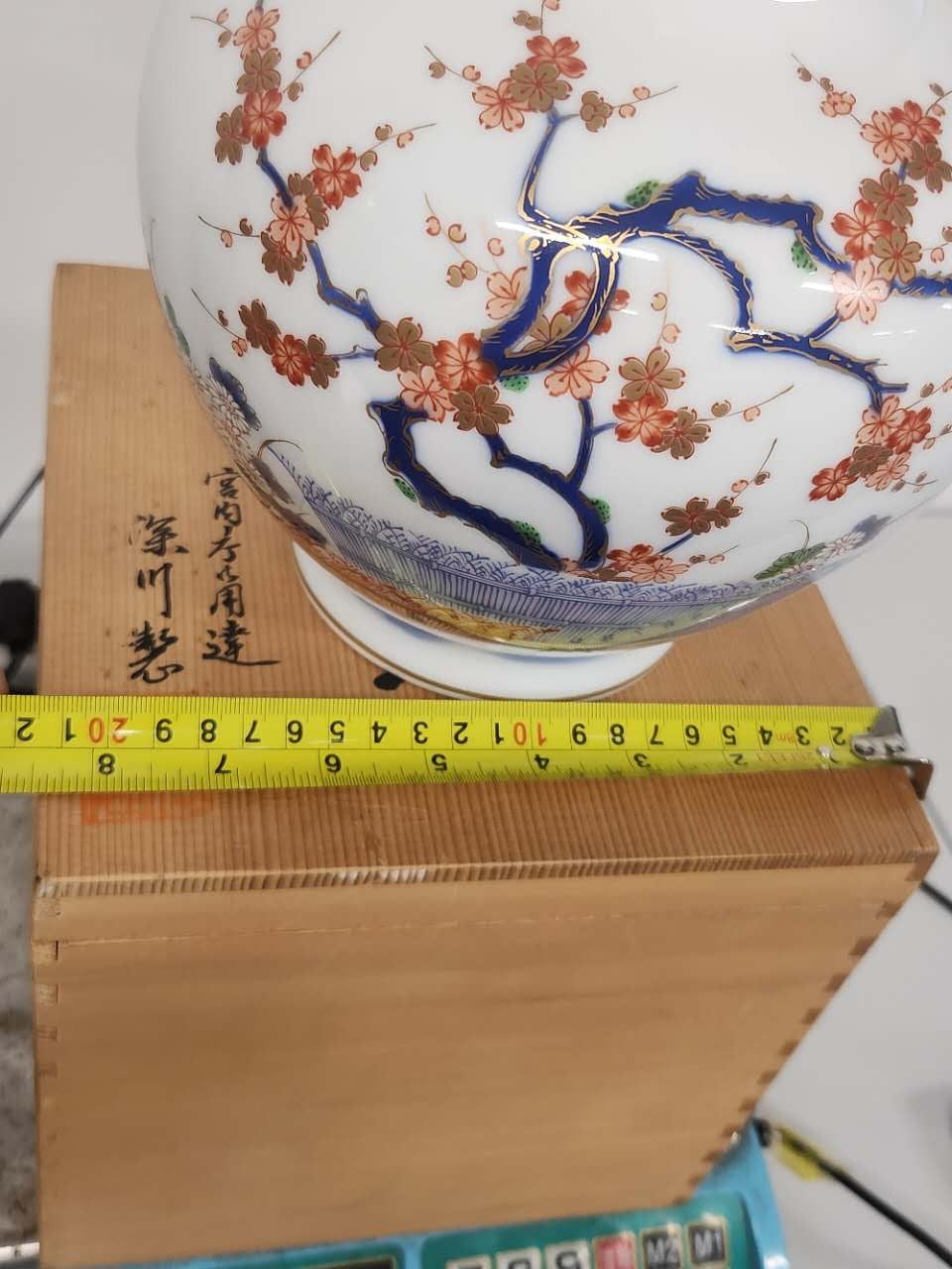 Hand-Painted Japanese Plum Blossom Porcelain Vase