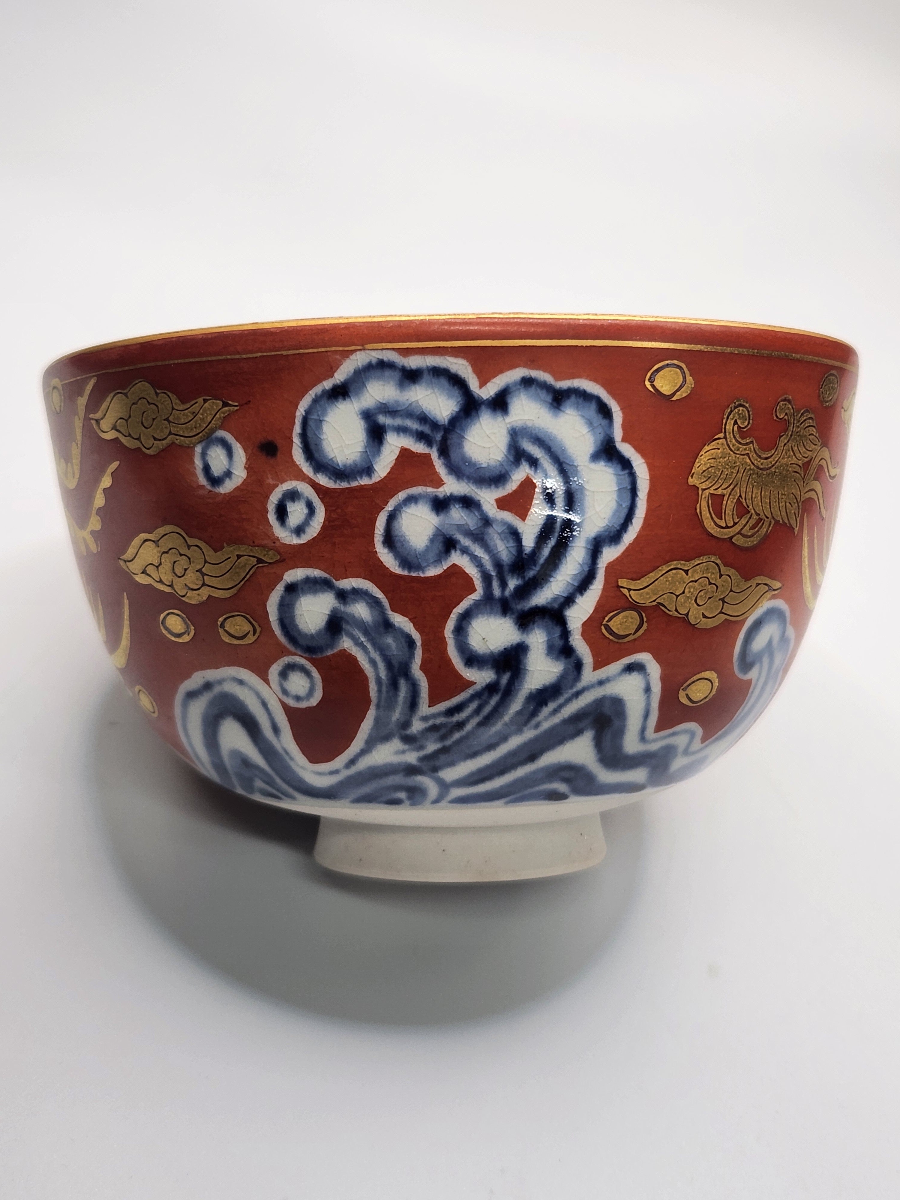 Hand-Painted Red-Ground Blue & Gold Porcelain Bowl