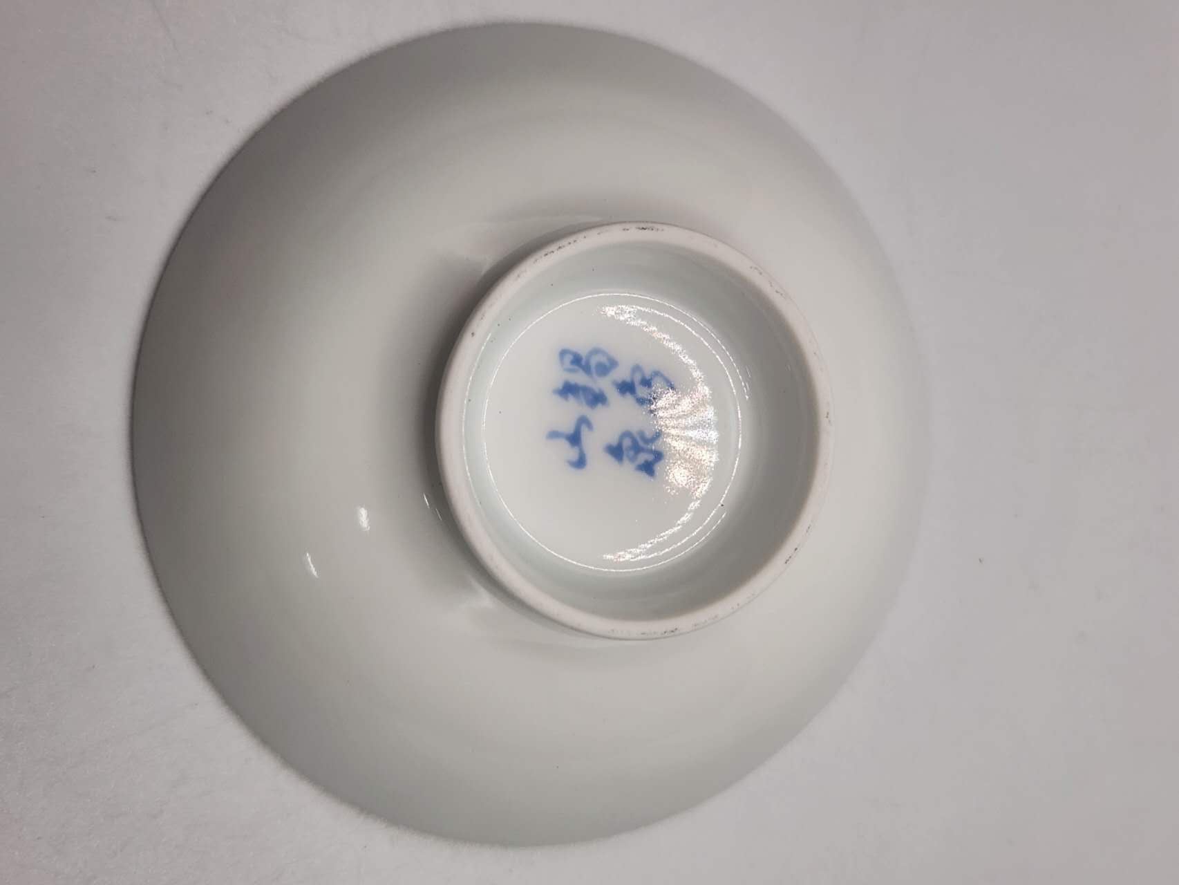 Japanese Hand-Painted Mouse Porcelain Bowl