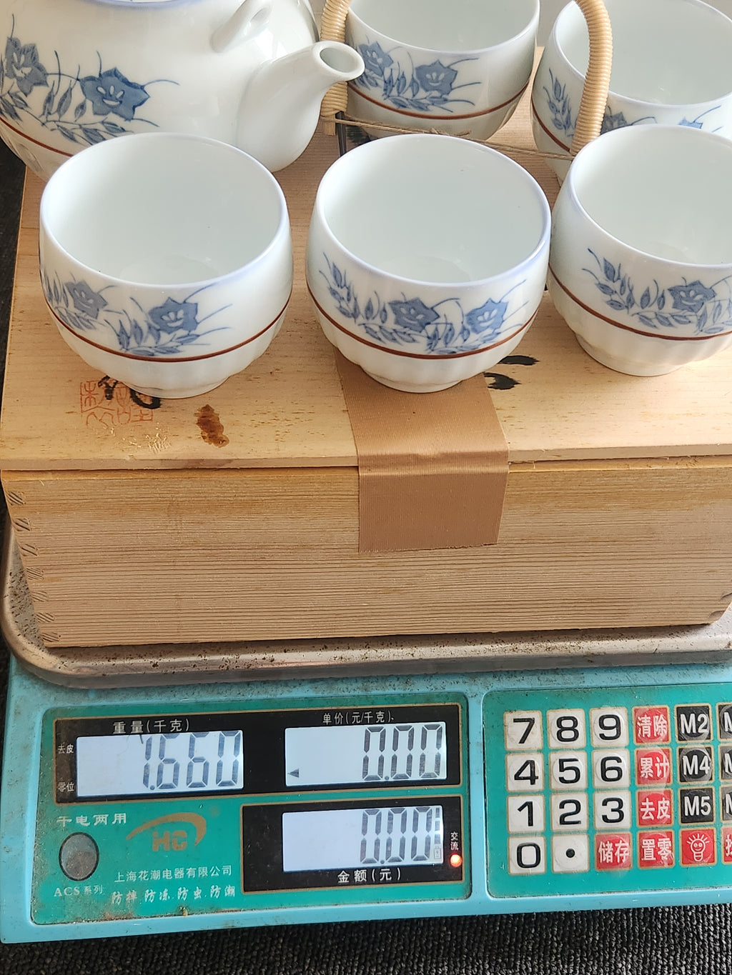 Arita Ware Blue & White Tea Set – Teapot with 5 Cups