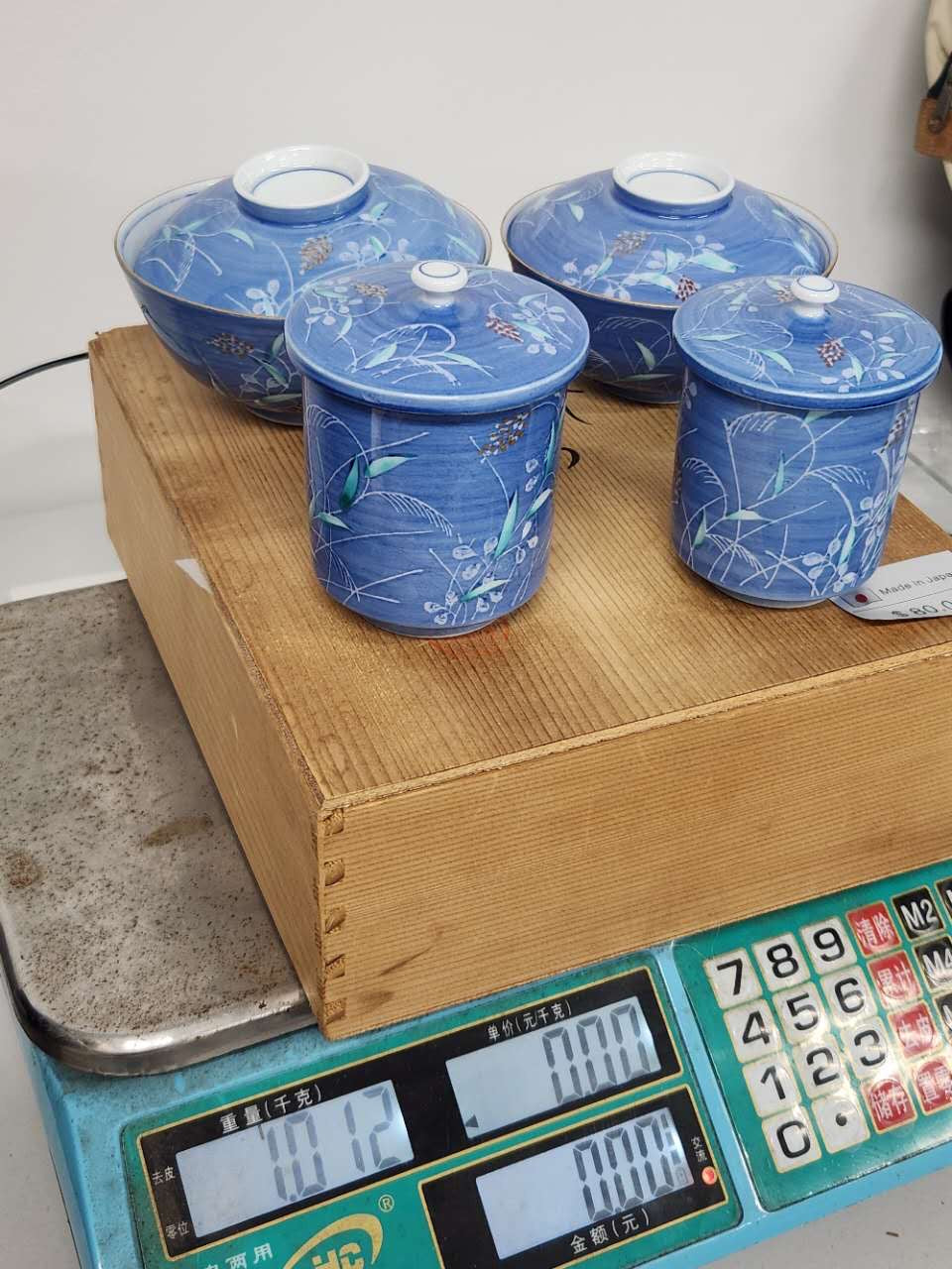 Japanese Blue Patterned Gaiwan & Tea Cup Set