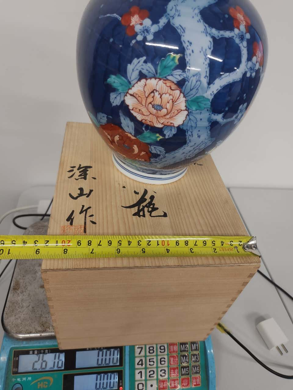 Dark Blue Hand-Painted Floral Porcelain Vase