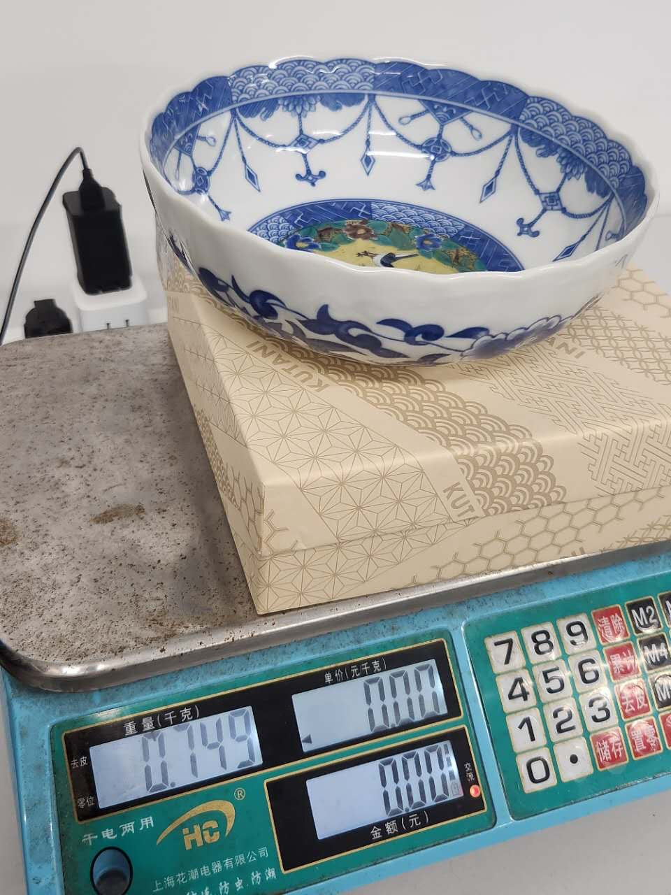 Japanese Blue & White Porcelain Bowl with Polychrome Medallion