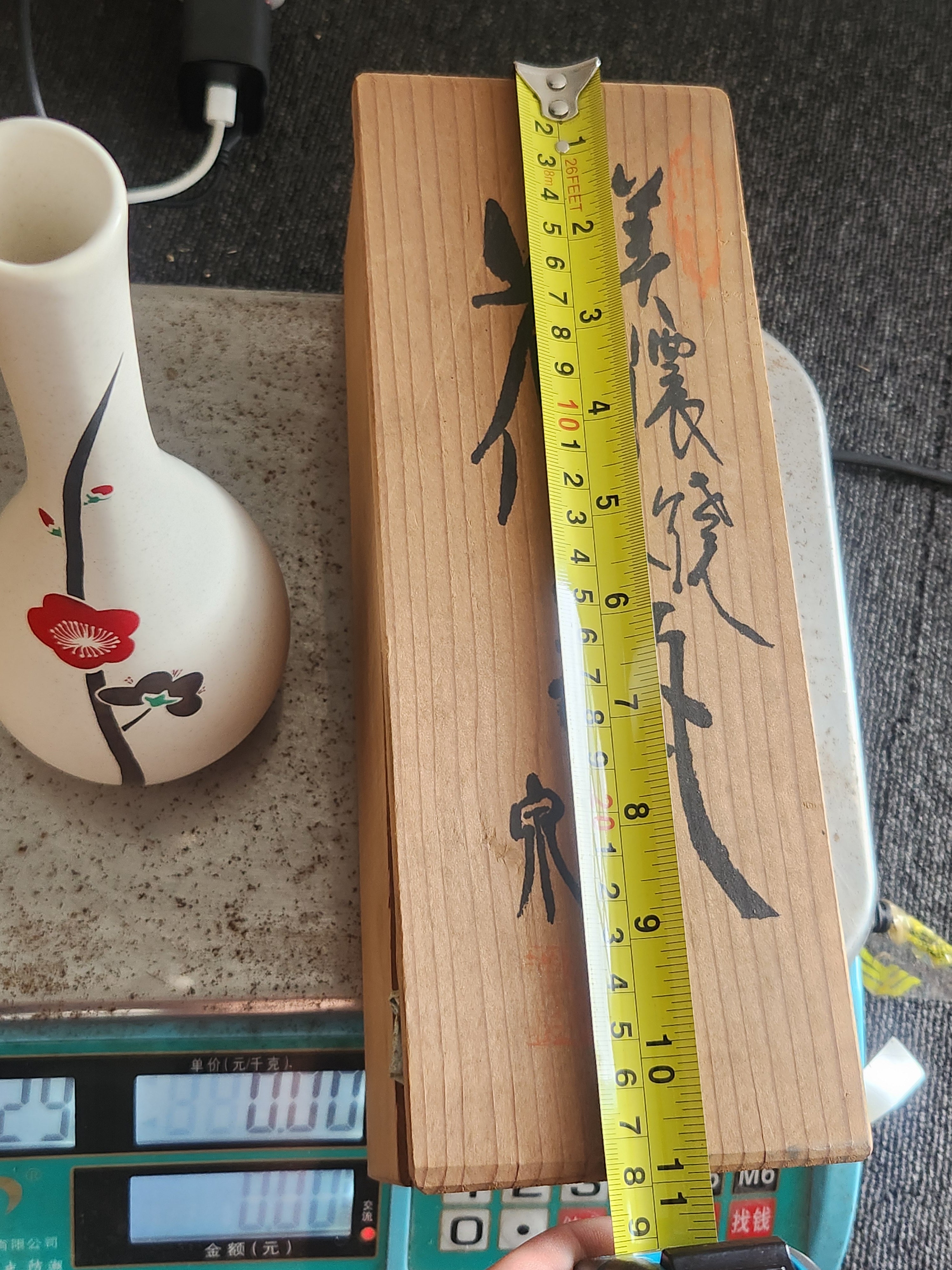 Japanese Hand-Painted Plum Blossom Ceramic Vase