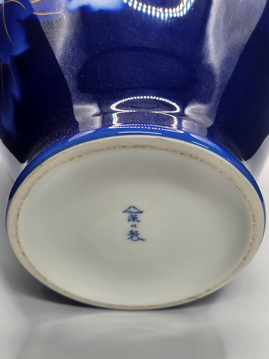 Fukagawa Seiji Midnight Blue Peony Vase