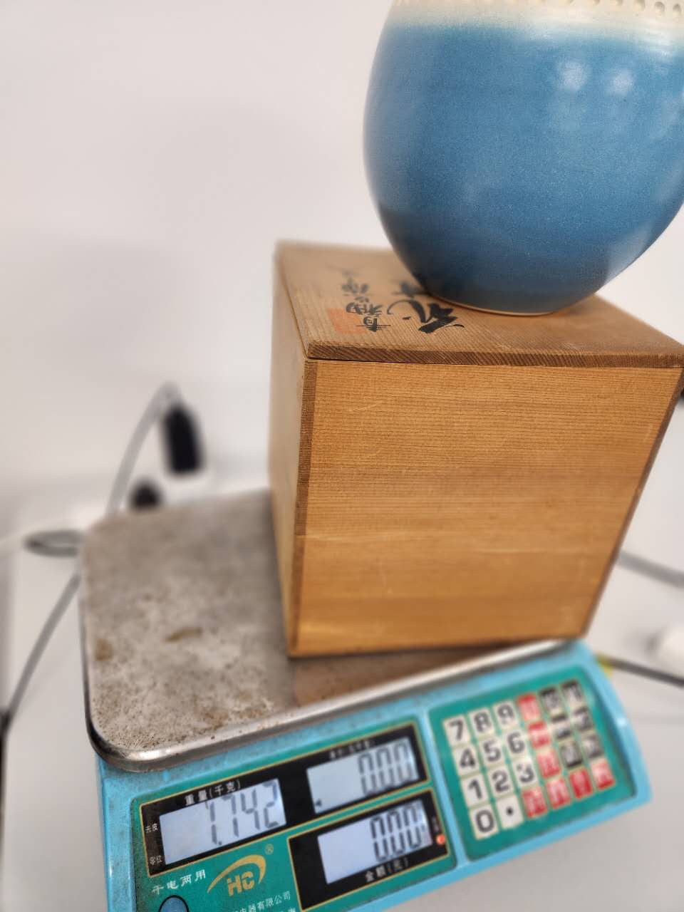 Azure Beaded Ceramic Vase