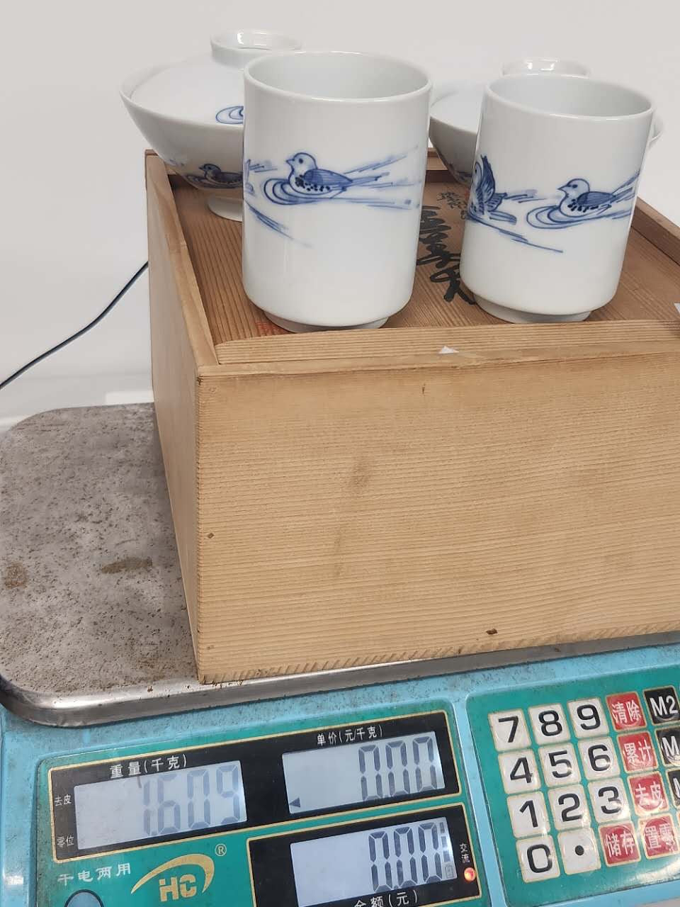 Blue & White Porcelain Gaiwan Tea Set