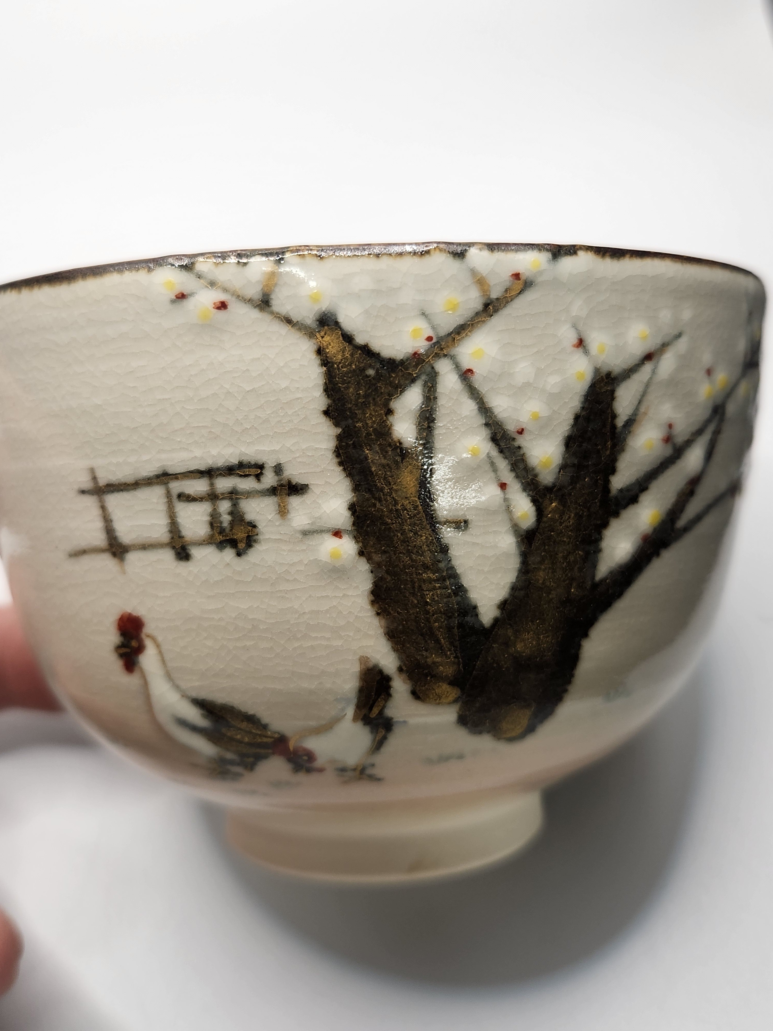 Japanese Shino Ware Hand-Painted Tea Bowl
