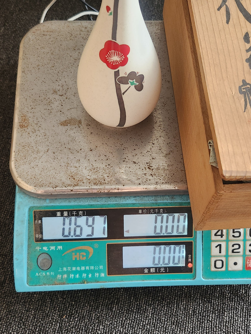 Japanese Hand-Painted Plum Blossom Ceramic Vase