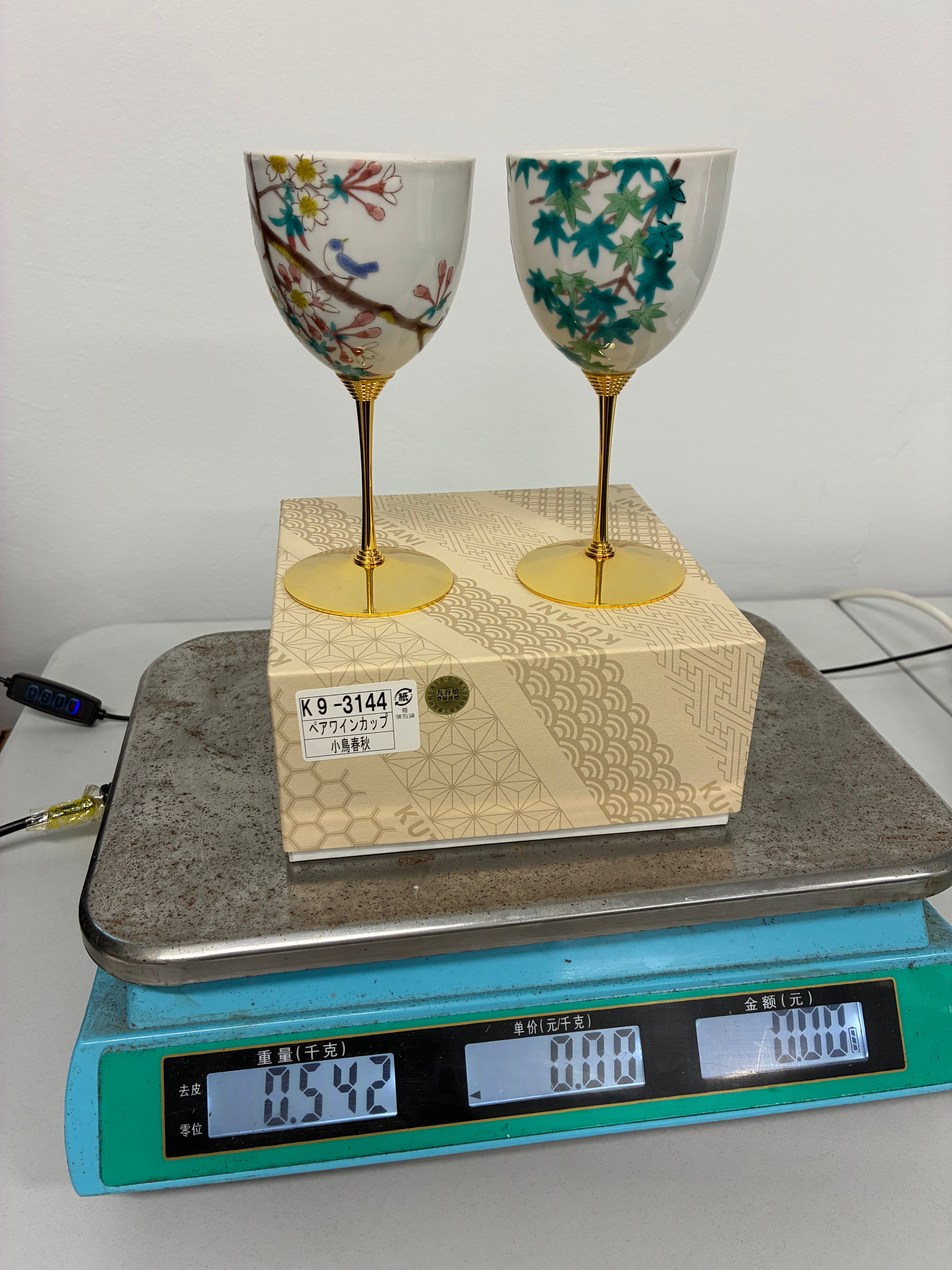 Japanese Porcelain Goblet Cups with Gold Stem – Floral Design, Set of 2
