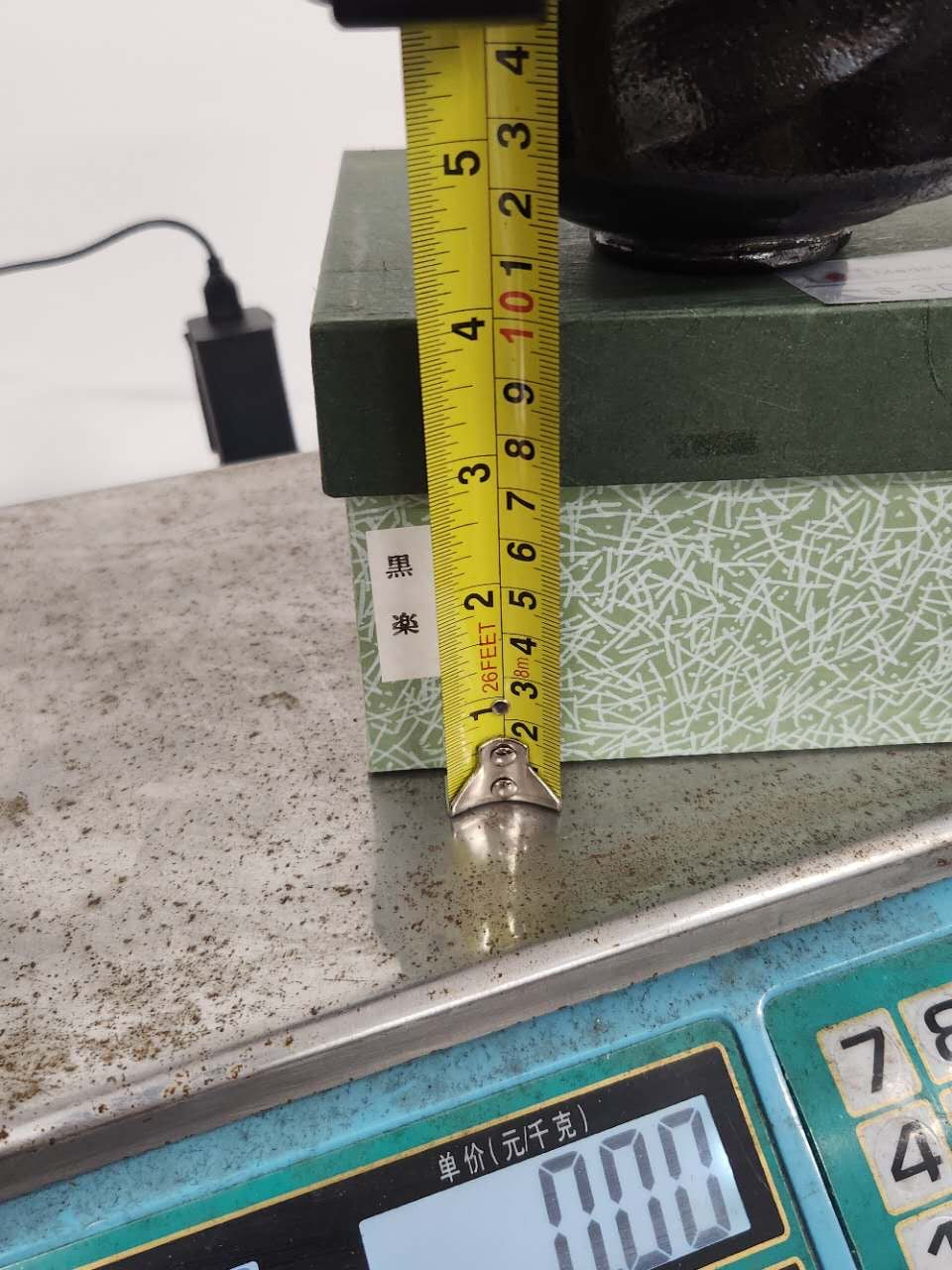 Minimal Black Tea Cup