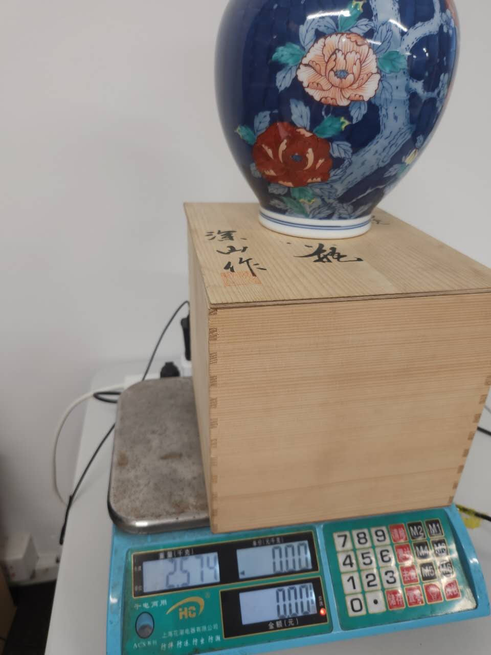 Dark Blue Hand-Painted Floral Porcelain Vase