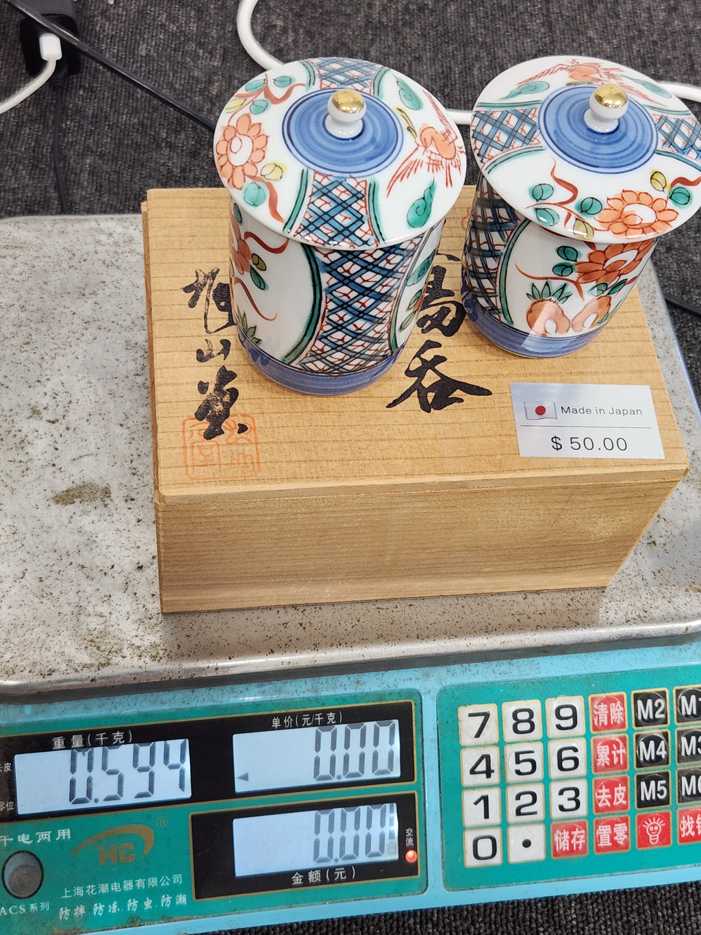 Kutani Ware Hand-Painted Lidded Tea Cups – Pair Set