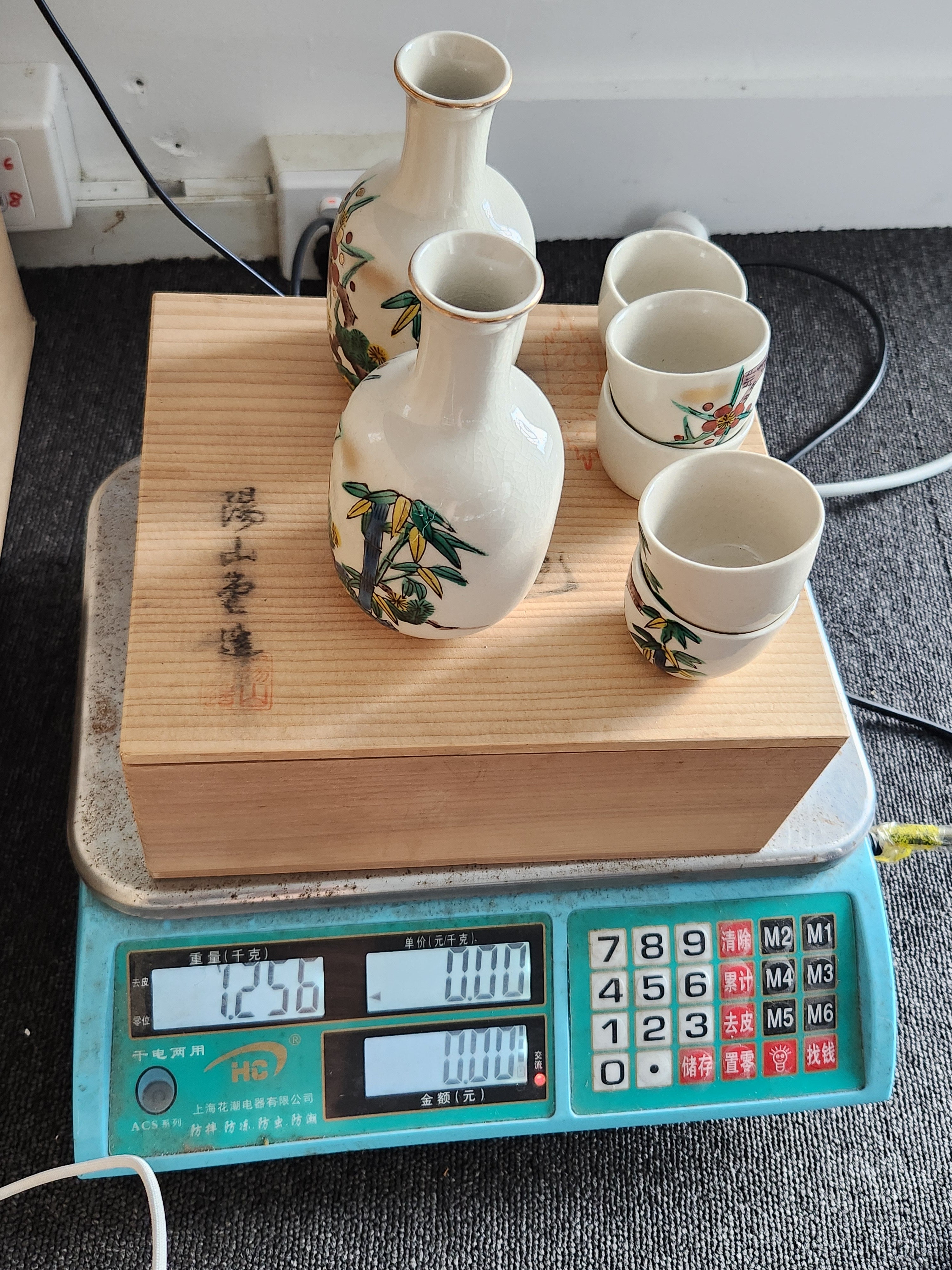 Kutani Hand-Painted Floral Sake Set | 2 Bottles & 5 Cups | Japanese Ceramic