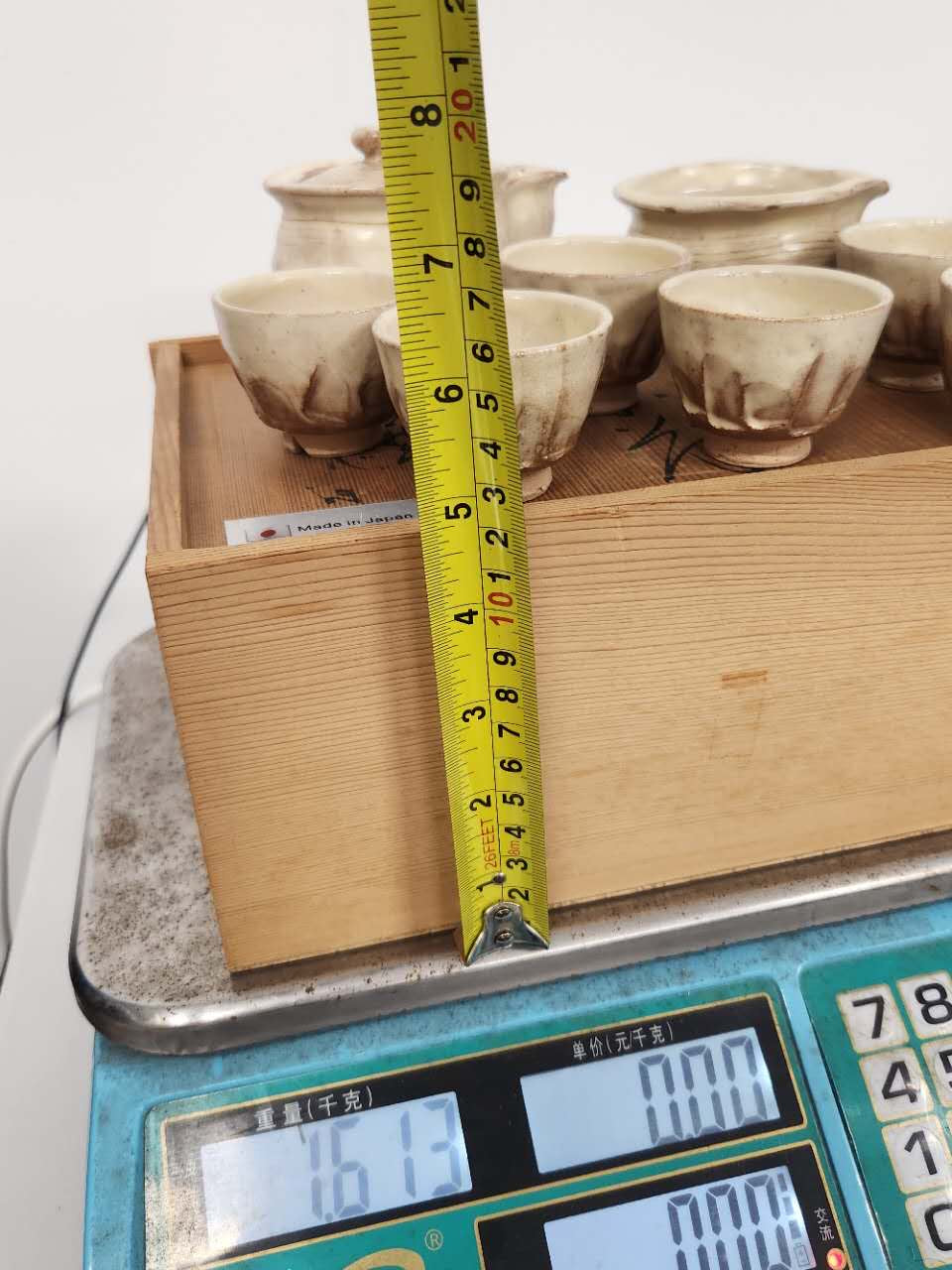 Asahi Rising – Handcrafted Japanese Ceramic Tea Set (1 Teapot, 1 Fair Cup, 6 Teacups)