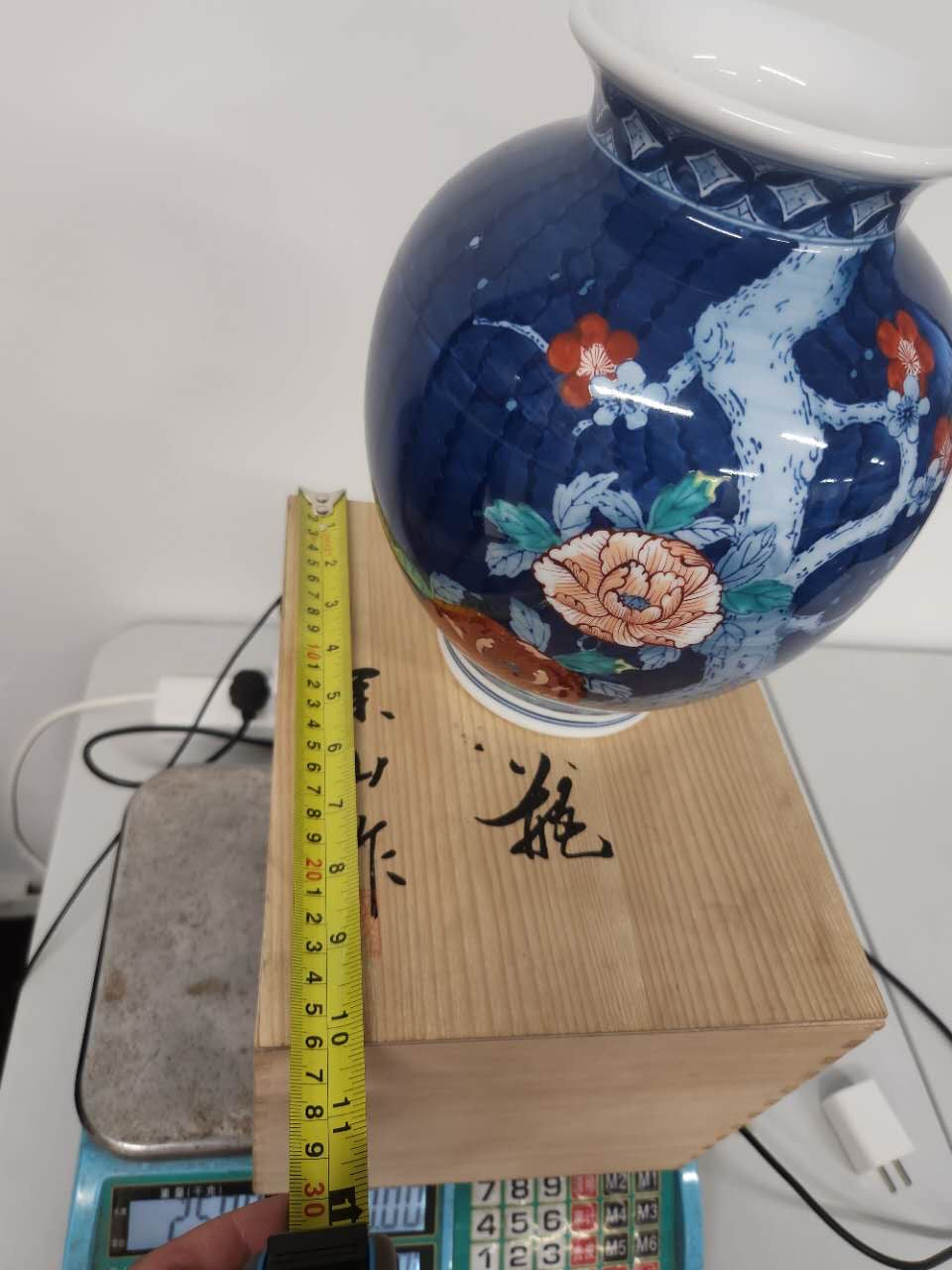 Dark Blue Hand-Painted Floral Porcelain Vase