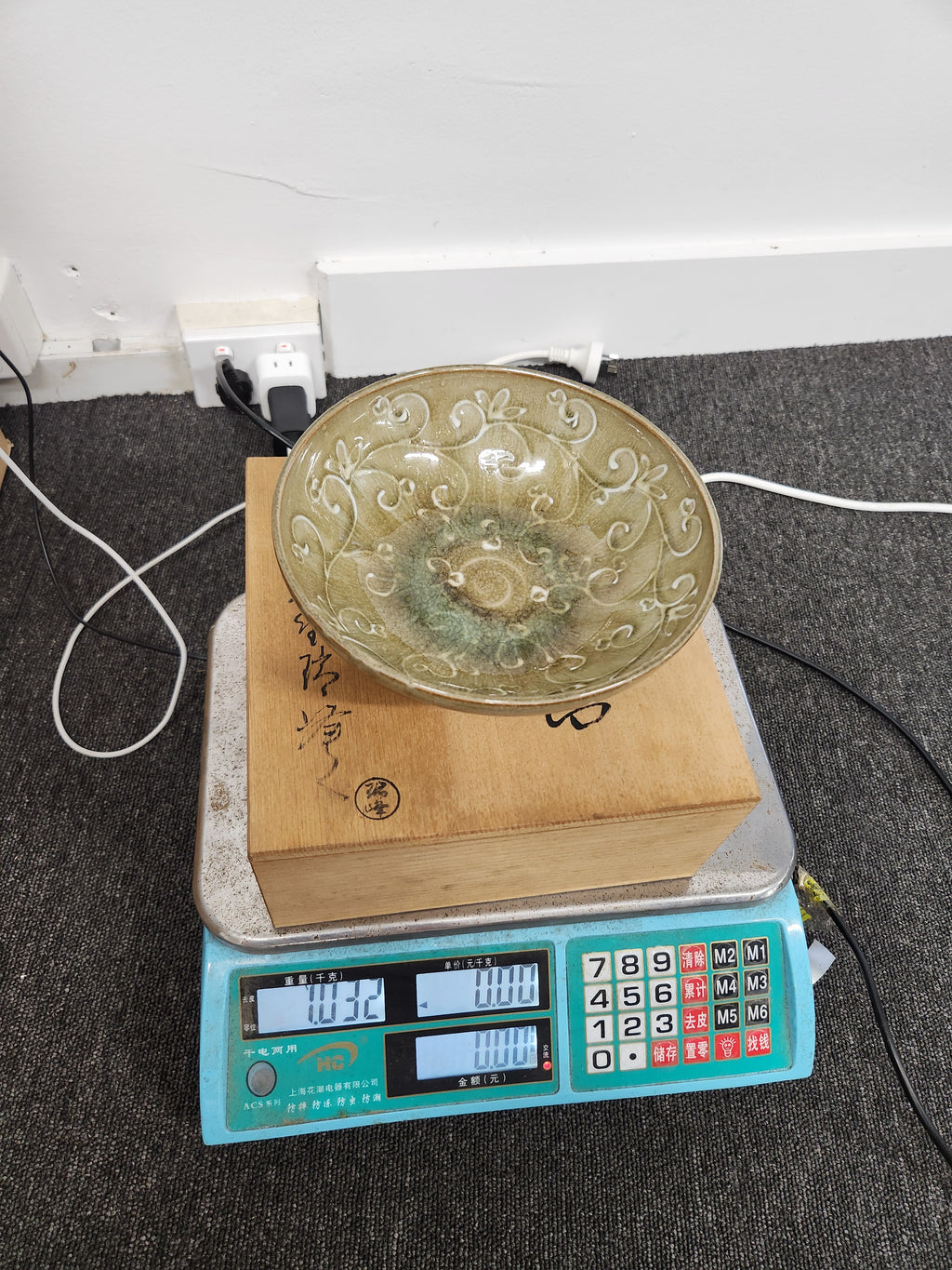 Vintage Japanese Glazed Bowl with Incised Arabesque Pattern