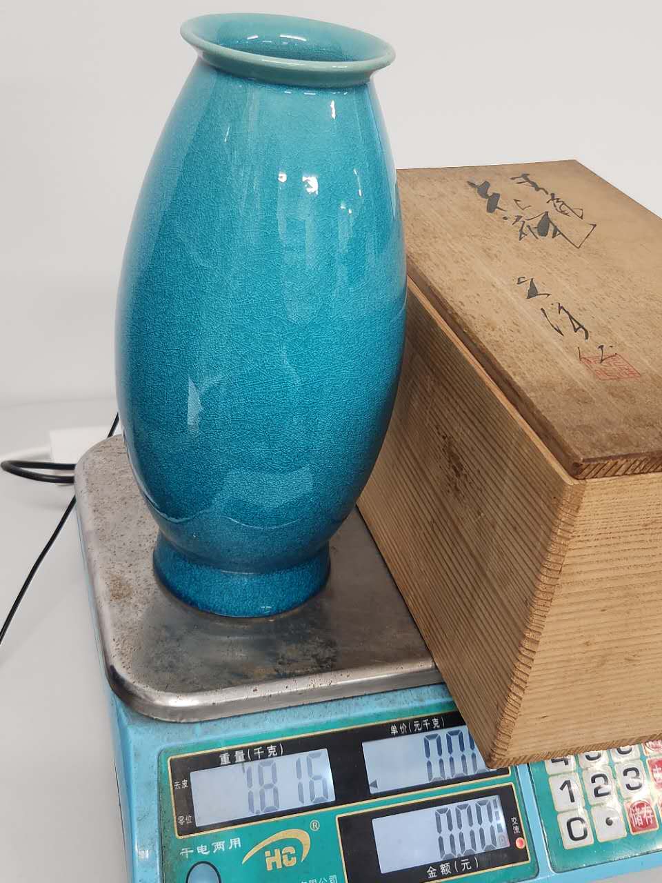 Handcrafted Turquoise Glaze Vase