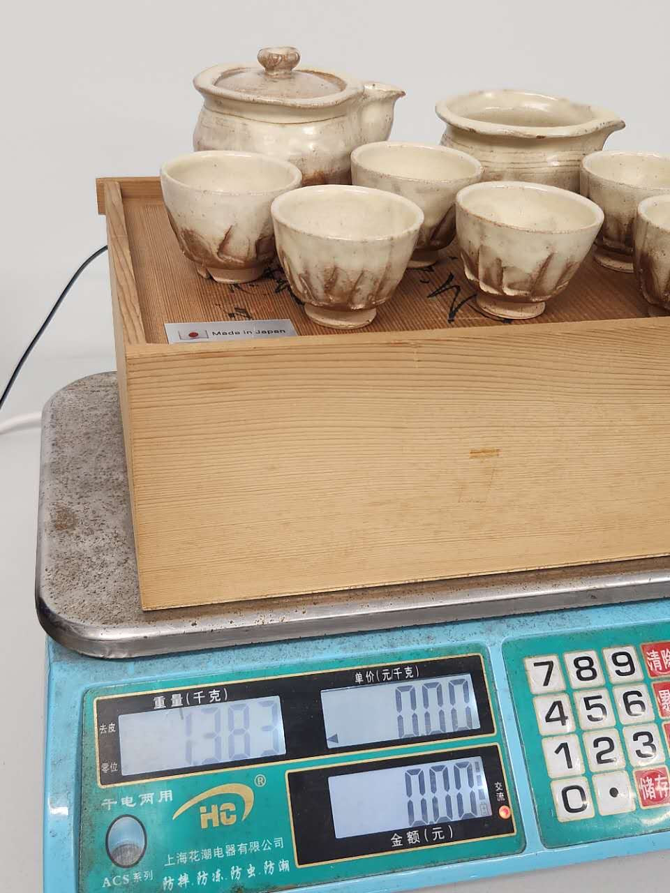 Asahi Rising – Handcrafted Japanese Ceramic Tea Set (1 Teapot, 1 Fair Cup, 6 Teacups)