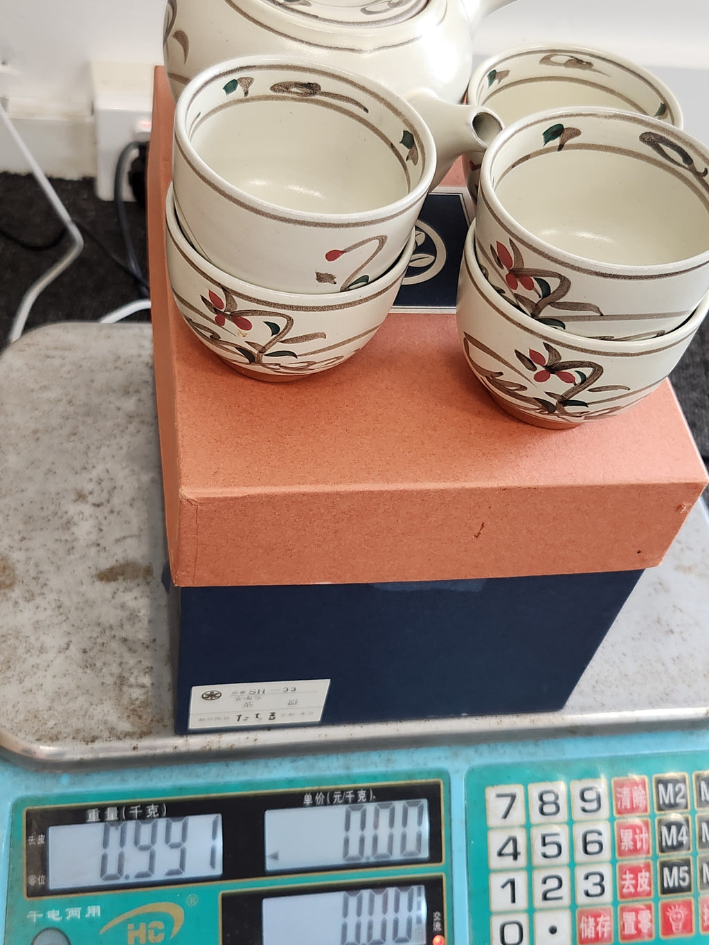 Japanese Hand-Painted Teapot & 5 Tea Cups Set