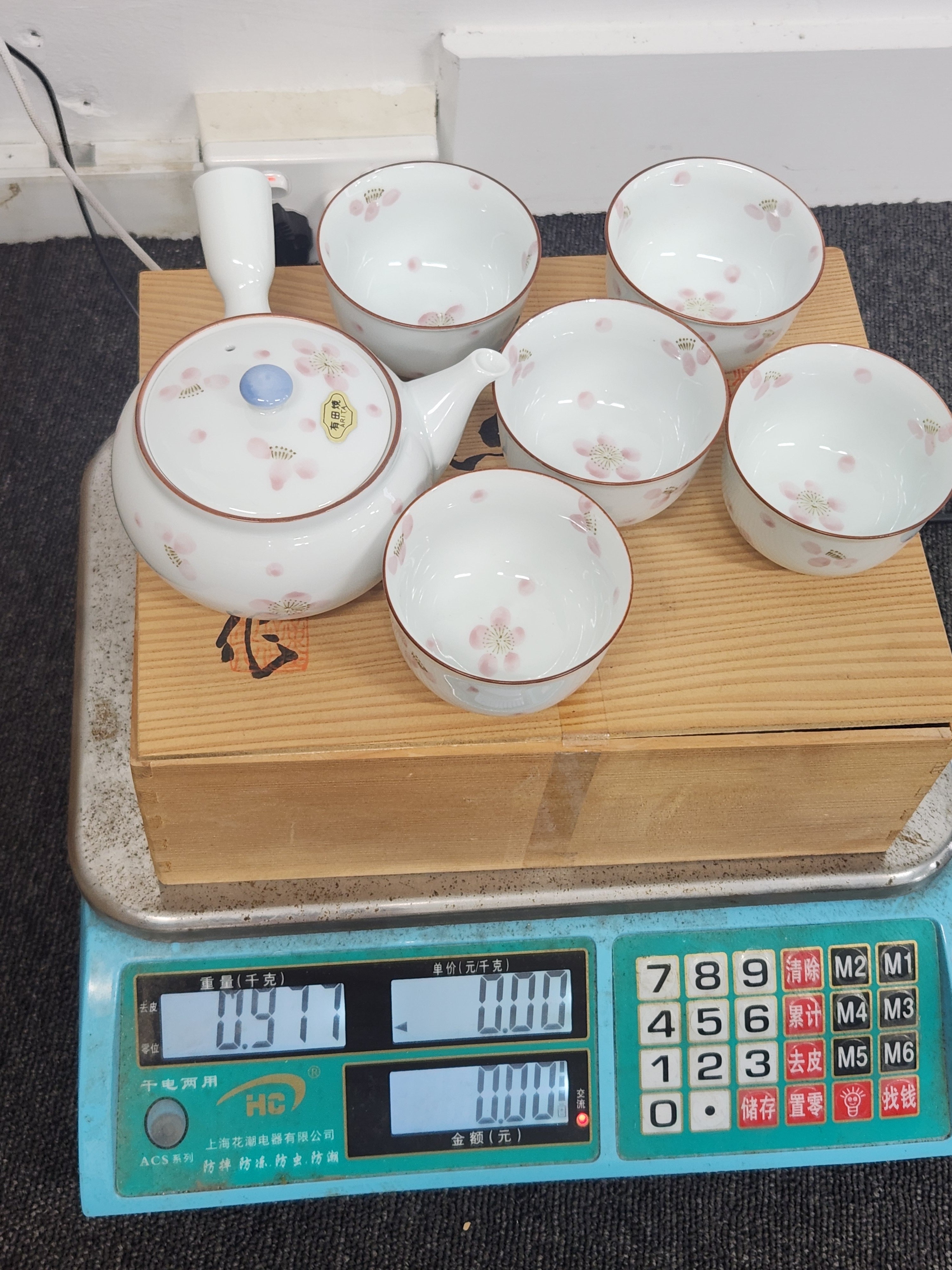 Kutani Ware Hand-Painted Floral Teapot Set (1 Teapot + 5 Cups)