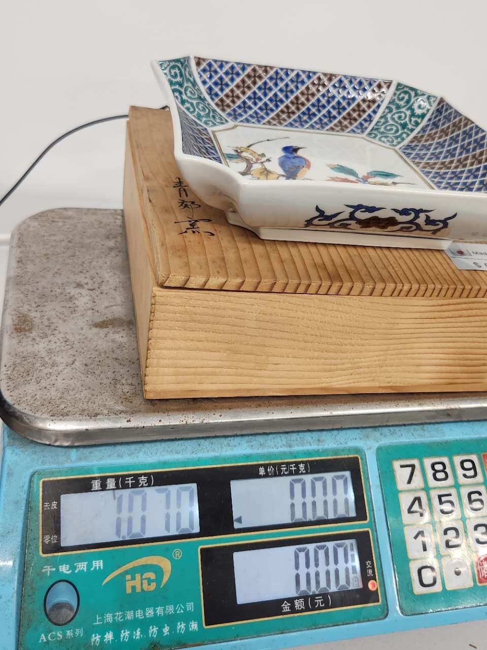 Japanese Hand-Painted Square Porcelain Plate with Bird Motif