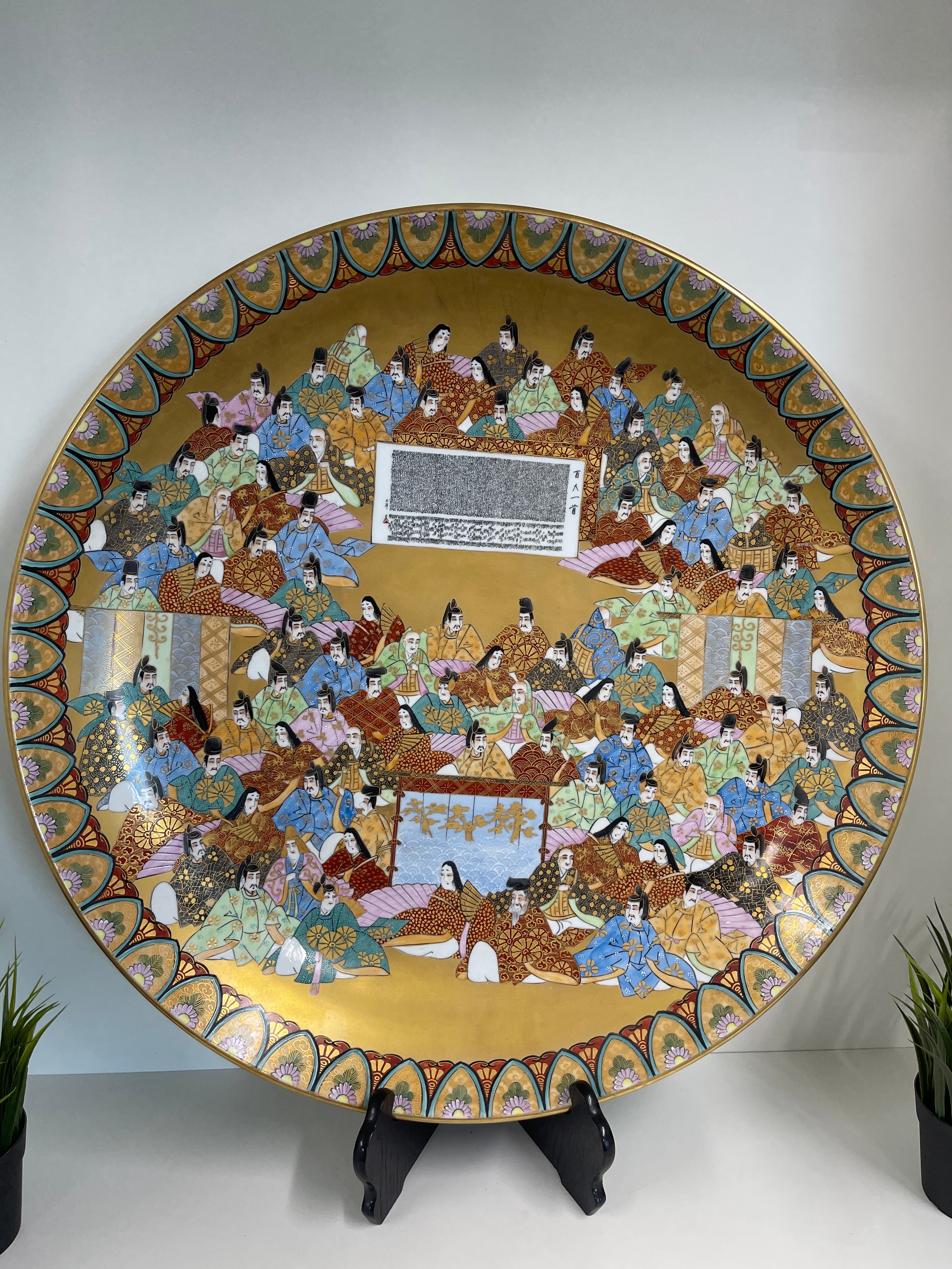 Japanese Kutani Ryuzan Large Gold Charger Plate｜Hand-Painted Court Scene｜Collector’s Piece｜Hamaya Japan