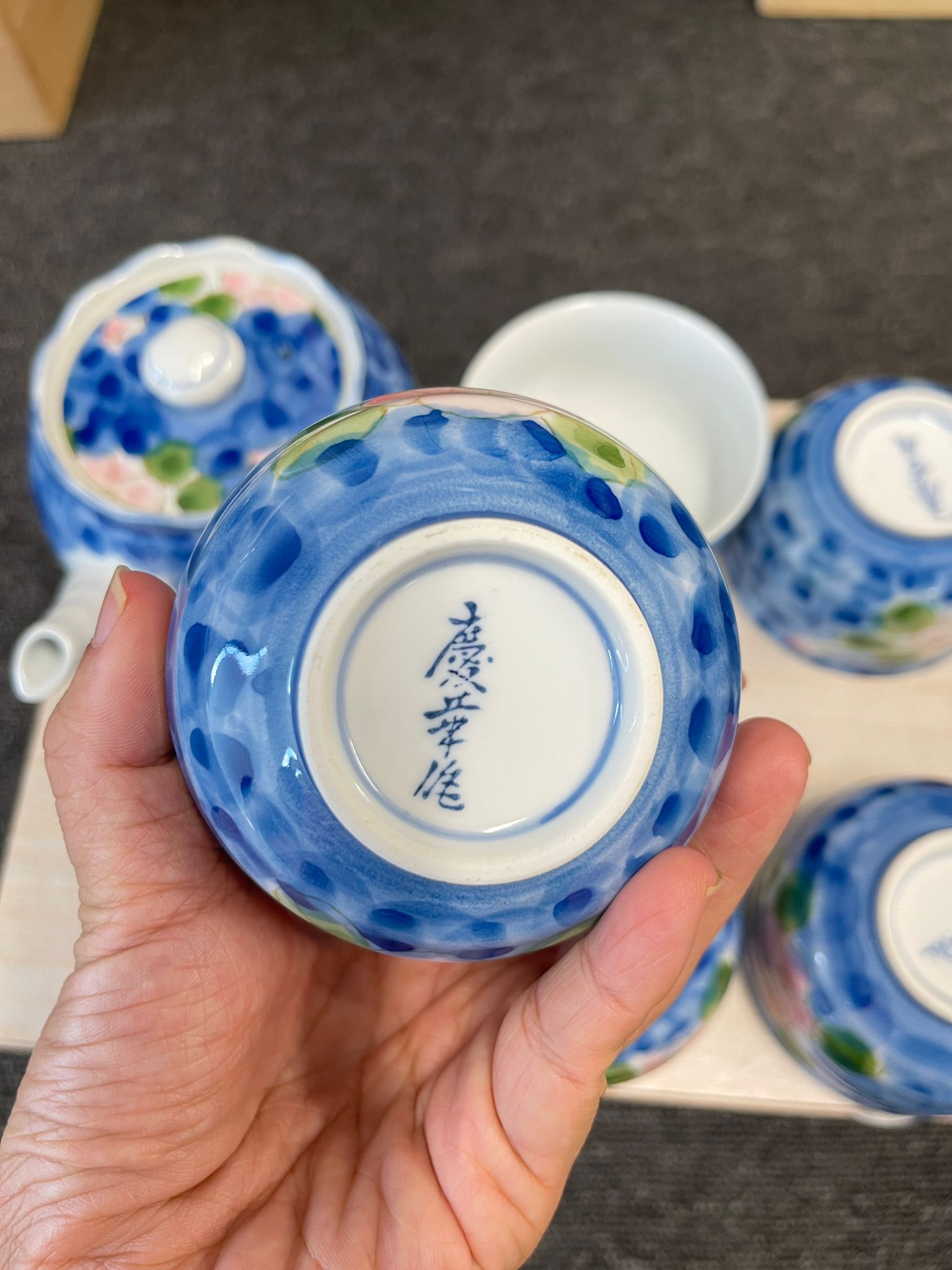 Japanese Hand-Painted Tea Set